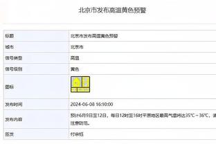 安帅：决定教练未来的是球队能否获胜 要解决球队点球手问题