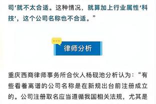 开云全站app登陆入口官网截图0